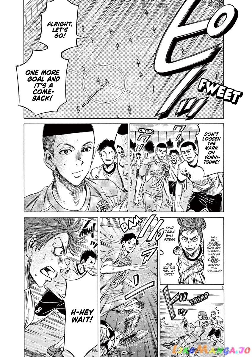 Ao Ashi, Chapter 81 image 06
